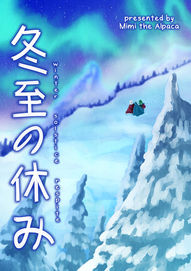 winter-solstice-respite